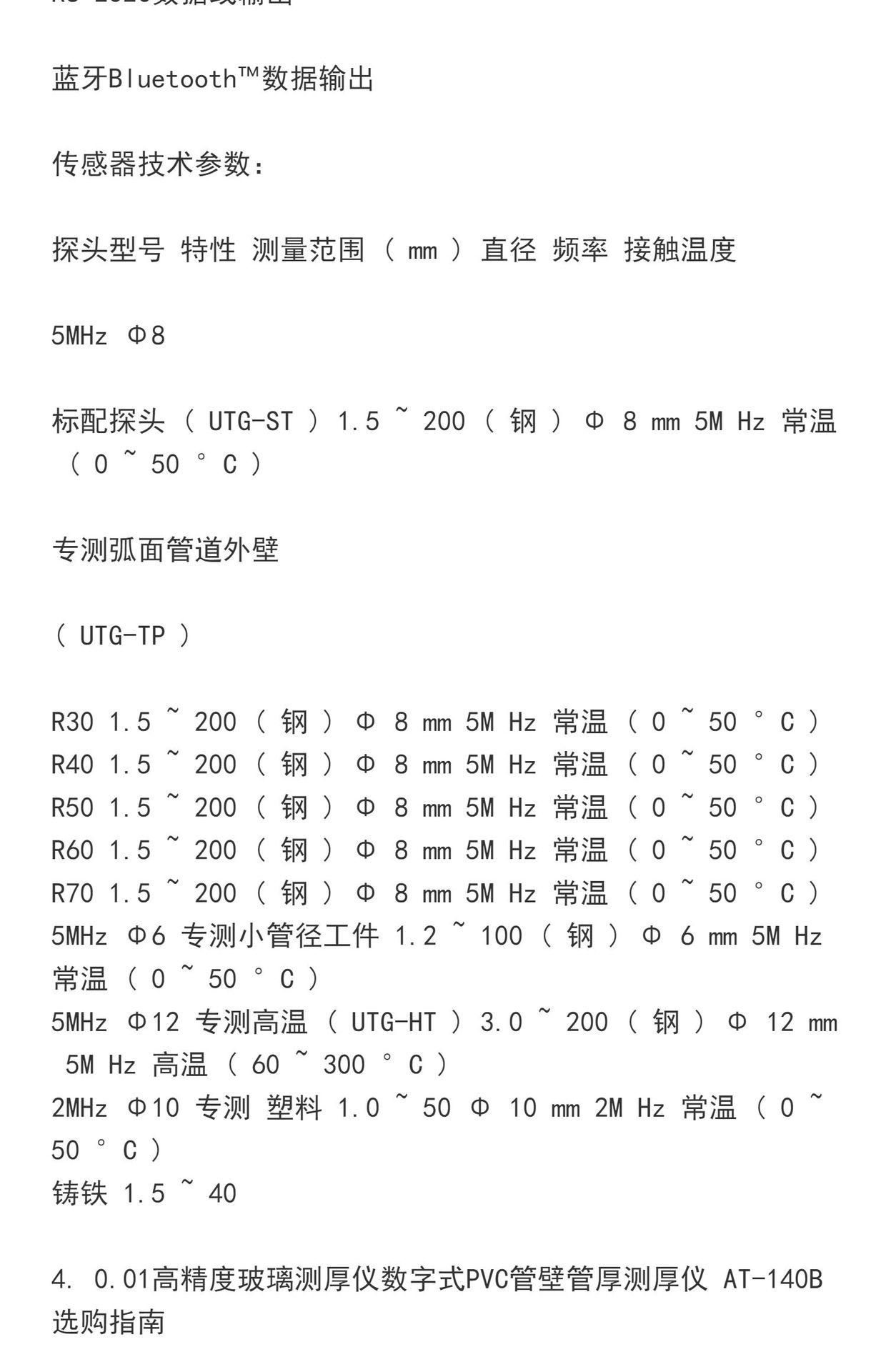 详情-03.jpg