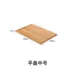 Uso hotelero bandeja de madera de bambú bandeja rectangular de bambú bandeja de desayuno bandeja para té Gongfu bandeja para tazas de agua de madera bandejas para servir platos