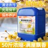 Limpiador de Pisos Fragancia Jazmín de Invierno Barril Grande Comercial Eliminación Fuerte de Manchas Perfume Azulejo Flor de Ciruelo Especial para Trapear Líquido de Fragancia de Larga Duración