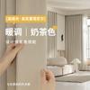 Cielo Estrellado Color Té con Leche de Tono Cálido Hechas a Medida Color Negro Totalmente Opacas Suaves y Esponjosas Chenilla Cortinas Modernas Minimalistas para Sala de Estar y Dormitorio