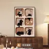 [Personalizado] Pintura Decorativa para Sala de Estar de Gato Estilo Mid-Century, Pintura de Piso de Animales de Dibujos Animados Retro, Pintura para Colgar en la Pared de Fondo del Sofá