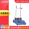 Agitador Magnético Inteligente de Temperatura Constante com Display Digital Shanghai SILE B15-3