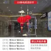 Adesivos de Feliz Ano Novo Lanternas Chinesas Adesivos de Janela Decorações de Janela para o Ano Novo Adesivos de Vidro Eletrostáticos Ano do Carneiro Festival da Primavera 2027