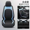 Mazda 6, Mazda 3, Mazda 6 Atenza, Cx5, Axela Fundas de Asiento Envolvente Completo, Cojines de Asiento, Fundas de Asiento para Todas las Estaciones Envolvente Completo