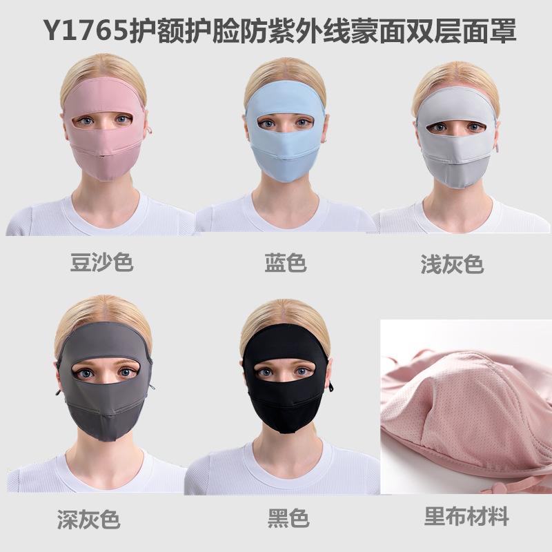 豆沙色透明图_副本..