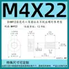 Tornillos Antiaflojantes de Cabeza Cilíndrica Hexagonal Grado 12.9, Tornillos No Extraíbles, Pernos Semi-Roscados No Extraíbles M3M4M5M6M8