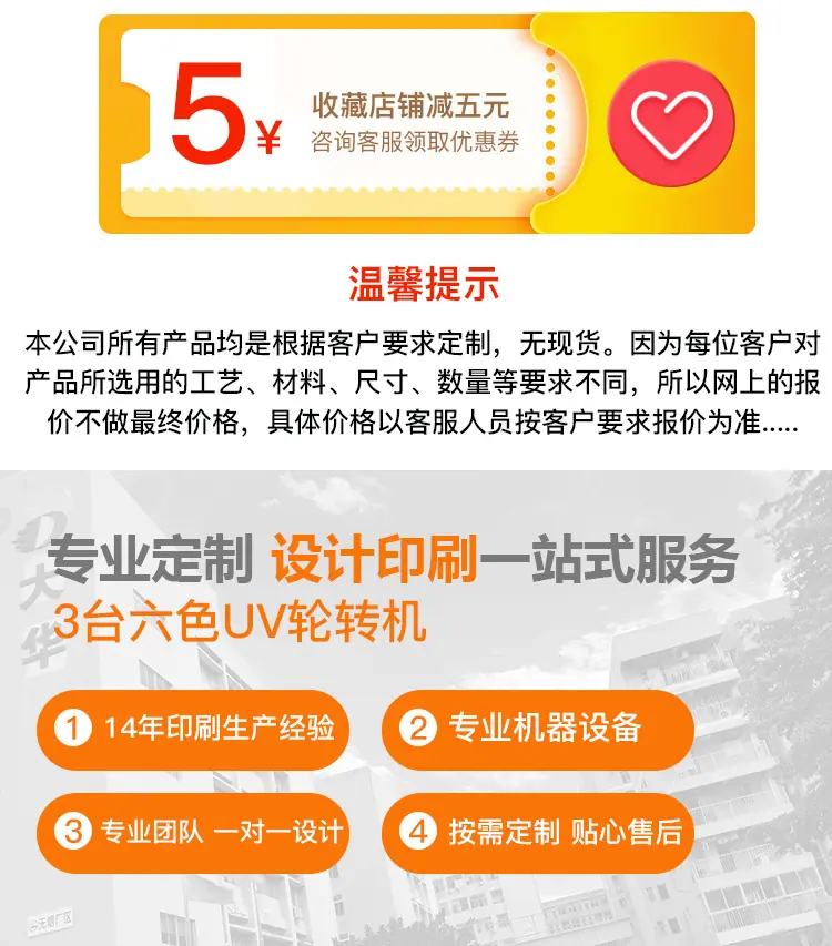 透明不干胶标签印刷_01.jpg