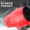 Soplador Turbo Industrial con Pantalla de Luz, Soplador de Batería de Litio de Alta Potencia para Lavado de Autos y Eliminación de Polvo