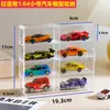 Envío Gratis Soporte de Exhibición para Coches de Juguete Infantil 1:Caja de Almacenamiento para 64 Coches Modelo de Aleación Hot Wheels Estante Escalonado Multicapa