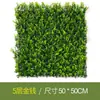 Muro Vegetal de Simulación Transfronterizo Protección Solar para Exteriores Anti-UV Plantas Verdes Falsas Césped Artificial Decoración de Pared de Fondo de Plástico