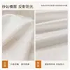 Cortina de Gaze para Janela com Isolamento Térmico e Proteção Solar Cortina de Janela Translúcida mas Opaca Janela de Canto Varanda Sala de Estar Estilo Japonês Branco Tela de Gaze Branca para Janela
