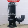 Bomba Sumergible para Aguas Residuales Whitward 80Wq50-25-7.5 Bomba Eléctrica Vertical de Hierro Fundido para Elevación de Aguas Residuales