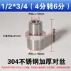 Acero Inoxidable 304 Hexagonal Rosca Externa Directa Engrosada de Alta Presión Roscado Doble Extremo Reductor de Rosca Externa Conector Recto 2/4 Puntos