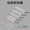 Capuchones de Alambre de Aluminio Recubiertos de Goma, Alambre de Aluminio Recubierto con Núcleo Transparente, Puntas de Goma Anti-Rayaduras, Mangas de Goma para Dar Forma a Alambre de Aluminio, Alambre de Aluminio Esquelético con Mangas de Plástico