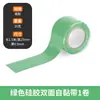 Pá de Barco Dragão Fita Autoadesiva de Silicone Antiderrapante Pegada para Pá Capa de Pá de Barco Dragão de Fibra de Carbono Borracha Antiderrapante para Pá de Caiaque