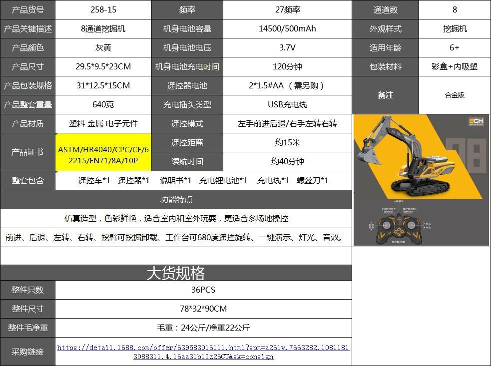 描述图_10.jpg