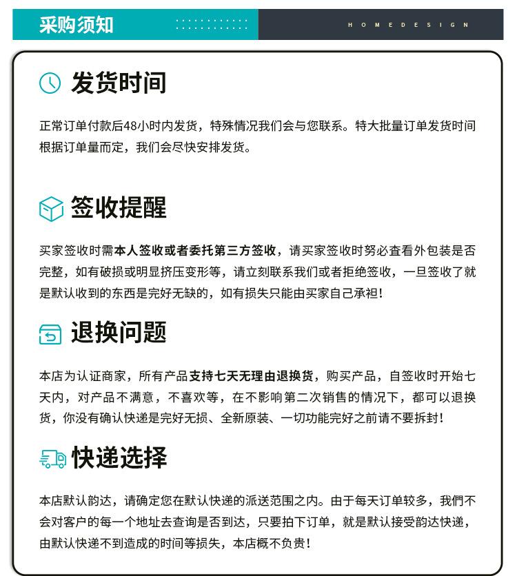 HT详情页-_13.jpg
