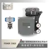 Posicionador de Válvula FISHER 3582i emparejado con Válvula de Bola de Control de Puerto en V Wuzhong Instrument