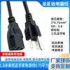 Dos Cables de Enchufe Americano Planos y Uno Redondo, Cable de Conexión para Computadora con Enchufe Americano de Tres Pines, Cable de Alimentación Americano Estándar de Tres Conductores