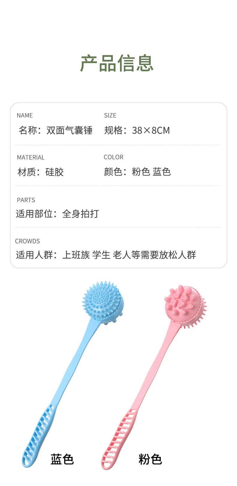 拍打棒经络养生气囊锤_10.jpg