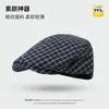 Nueva gorra de visera estilo retro a cuadros para mujer, sombrero dulce versátil artístico japonés, boina de moda para usar al revés para hombres