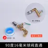 Kit de herramienta para tubo de admisión de aire de camión camión con válvula de bola camión cilindro de gas válvula de gas accesorios de tubo de admisión de aire reparar coche