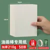 Papel para óleo, pintura al óleo, pintura acrílica, papel especial para pintar 16k A4 10cm para principiantes 20x20cm pintura al óleo