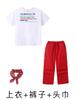 Roupas da moda infantil hip-hop, roupas soltas da moda, marca Fried Street, roupas infantis hip-hop, hip-hop, roupas legais de performance de mesa para meninos e meninas, verão