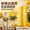 Hanji Gel de Barro Limpiador Azufre Astrágalo Suaviza Cutículas Hidrata Profundamente e Hidrata Productos para el Cuidado de la Piel al por Mayor