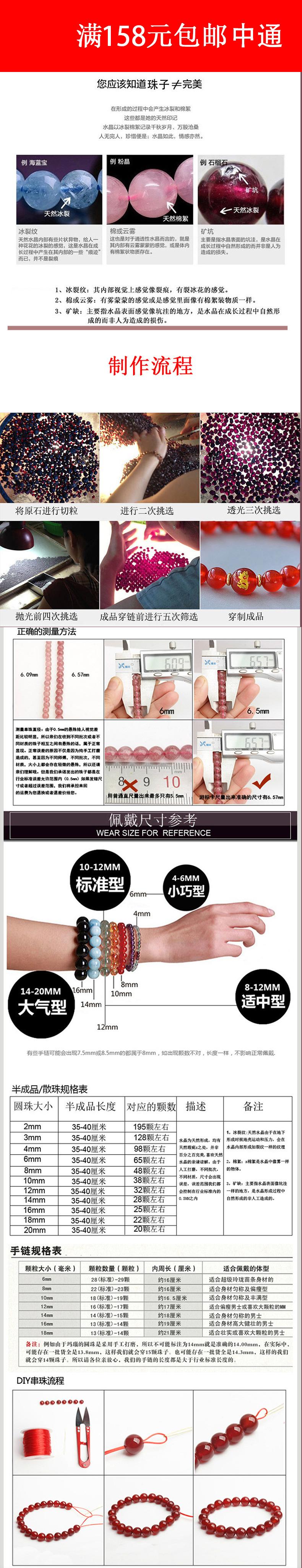 详情-08