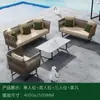 Conjunto de Móveis de Liga de Alumínio para Varanda Externa Nórdica, Sofá de Lazer para Pátio, Mesa de Centro à Prova de Sol e Impermeável, Cadeira