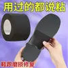 Adesivos antiderrapantes para sola de sapato, protetores de sola de sapato resistentes ao desgaste e espessados, adesivo anti-queda, adesivos de calcanhar silenciosos para salto alto atacado