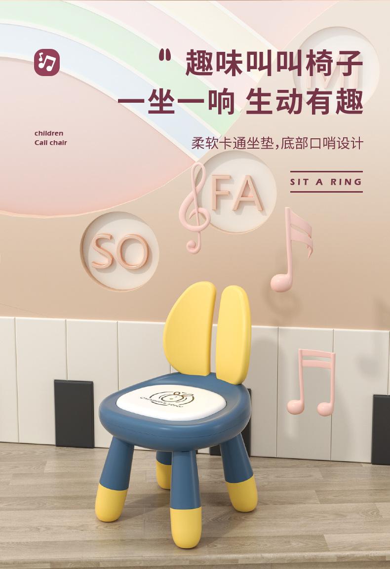 1121-叫叫椅fin_07