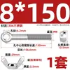 Tornillo de expansión + juego de tuerca mariposa de acero inoxidable 304 ojo de pez con agujero tornillo de expansión M5M6M8M10M12MM