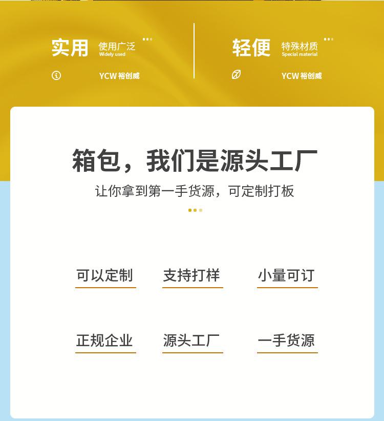SJ-013详情页_01 (3)