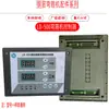 Máquina de dobrar vergalhão de aço CNC placa de computador encoder controlador placa de display medidor contador acessórios da máquina de dobrar