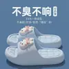 Ligeras y Duraderas Unisex Para Interiores Hogar Silenciosas Pantuflas de EVA Lindas Pantuflas de Conejito de Dibujos Animados
