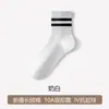 Calcetines de algodón puro para mujer hasta la pantorrilla, otoño e invierno, estilo universitario, versátiles, casuales, transpirables, antibacterianos, resistentes al olor, calcetines deportivos, venta al por mayor desde Zhuji