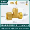 Adaptador de Manômetro de Latão, Conexão Redutora, Adaptador de Rosca Interna e Externa, Conexões de Cobre