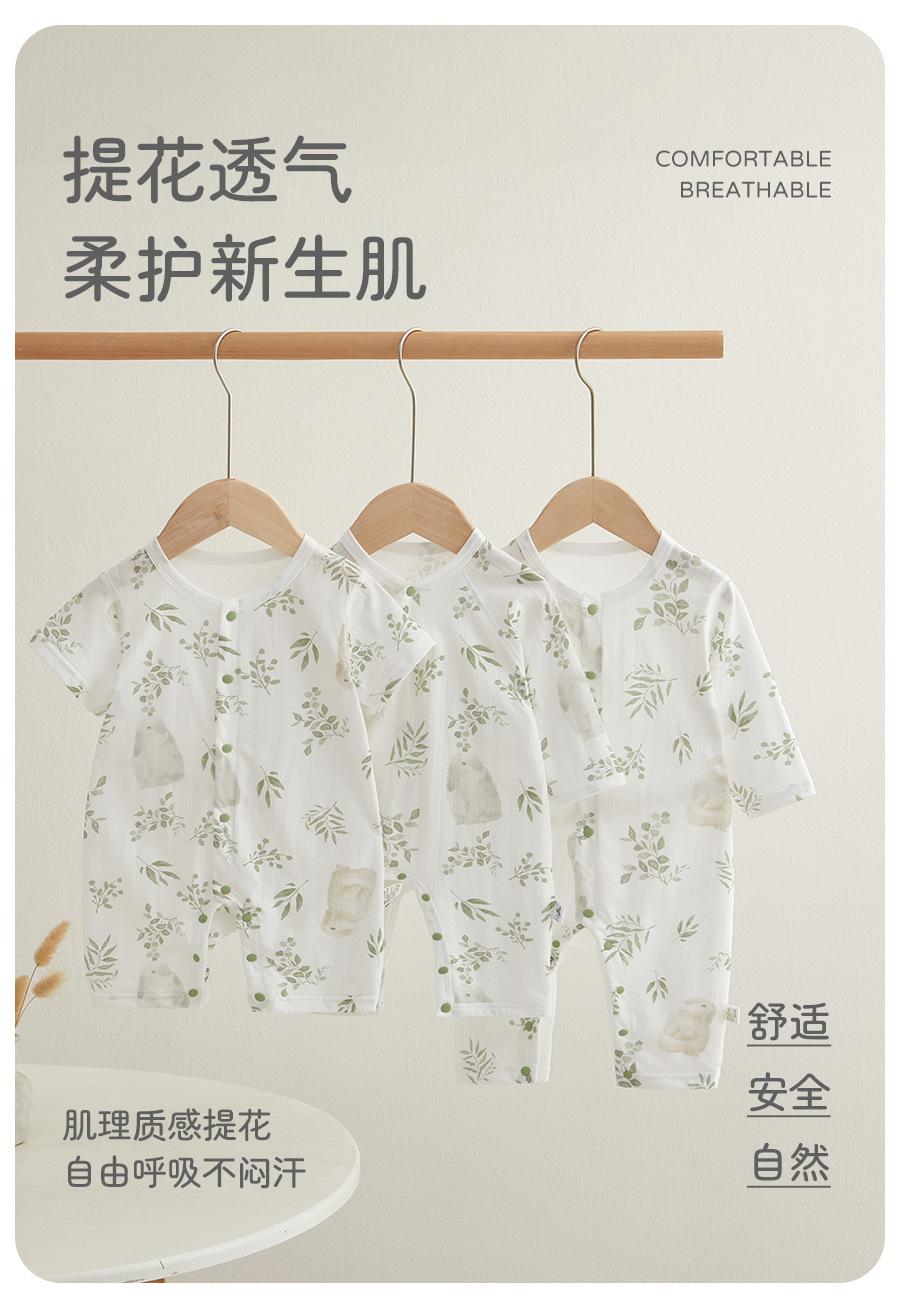 长耳兔短袖连体衣_01