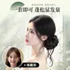 Peinado de Moño Bigote de Dragón para Mujer, Nuevo Peinado de Moño Antiguo Estilo Chino, Peinado de Moño Esponjoso, Moño para Disfraz Antiguo, Moño Perezoso