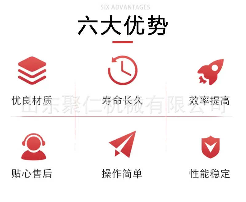 截桩机详情页_02.jpg