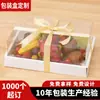 Caja de Fruta Personalizada Caja de Embalaje de Papel para Fruta Fresca Bandeja de Fruta Fresca Caja de Embalaje Transparente para Llevar Embalaje para Picnic