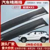 Adecuado para Kia Kx3 Aopai Sethus Protector de Lluvia para Ventana Acrílico Ceja de Lluvia para Coche Accesorios de Modificación para Protector de Lluvia