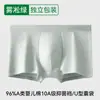 Cuecas Boxer Masculinas 100% Algodão Amigáveis à Pele 10A Virilha Antibacteriana Respiráveis Sem Costura Cintura Média Shorts de Quatro Cantos Venda por Atacado