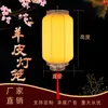 Pele de Ovelha Cidade Antiga Iluminação Externa Projeto Publicidade Produção Lanterna Leddiy Brilhante Artesanato Estilo Chinês Formato Oval