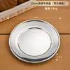 Platos redondos de acero inoxidable estilo coreano para servir, platos comerciales para restaurante, platos para barbacoa, platos para frutas y postres, platos de hueso, platos planos y platos hondos