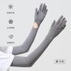 Guantes de verano para mujer con protección solar, protección UV, mangas de hielo, para deportes al aire libre, conducción, equitación, elásticos, transpirables, ligeros, de secado rápido.