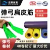 Látex Natural Tailandés, Lámina de Látex de Alta Resistencia para Todas las Estaciones para Tirachinas, Suministro Directo del Fabricante, Rollo Completo de Goma Plana Tradicional