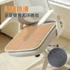Cojín de asiento de ratán helado de verano para sillas de oficina, almohadilla de asiento transpirable para sillas gamer, cojín de asiento de seda helada para sillas de comedor, antideslizante
